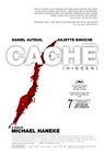 電影《隱藏攝影機》（Caché）