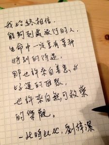 無可救藥的樂觀