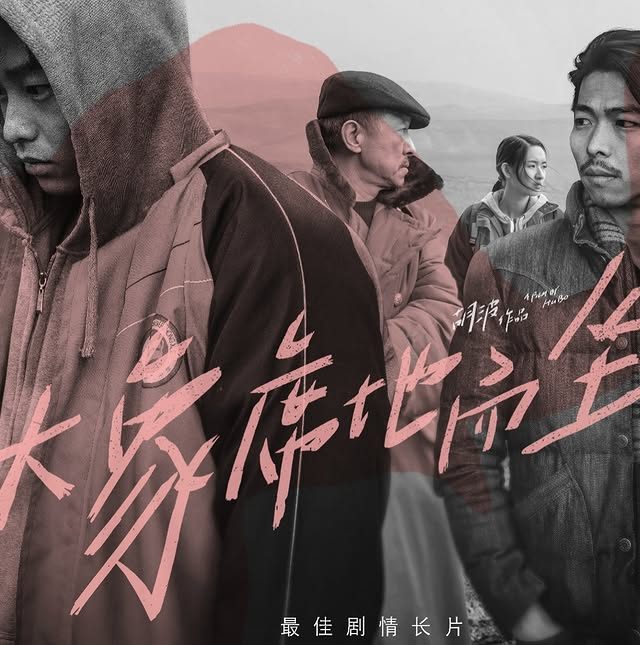 電影《大象席地而坐》