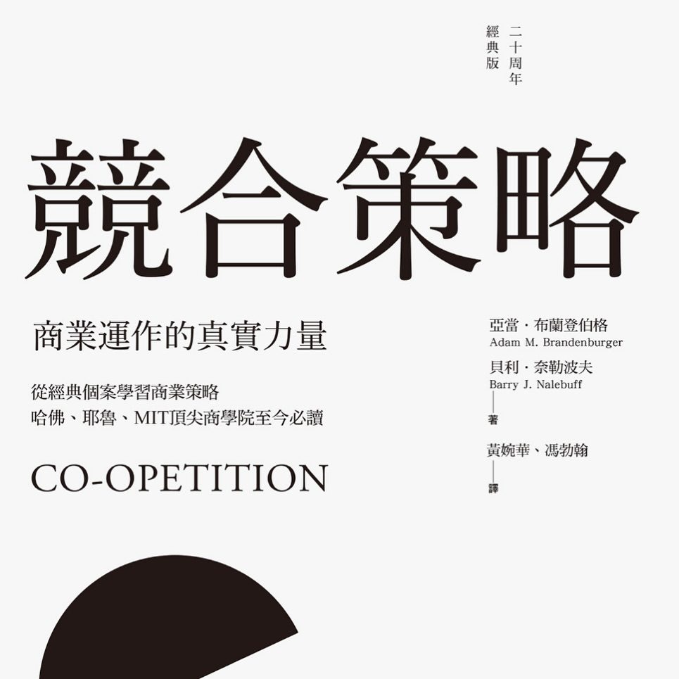 《鬼故事》