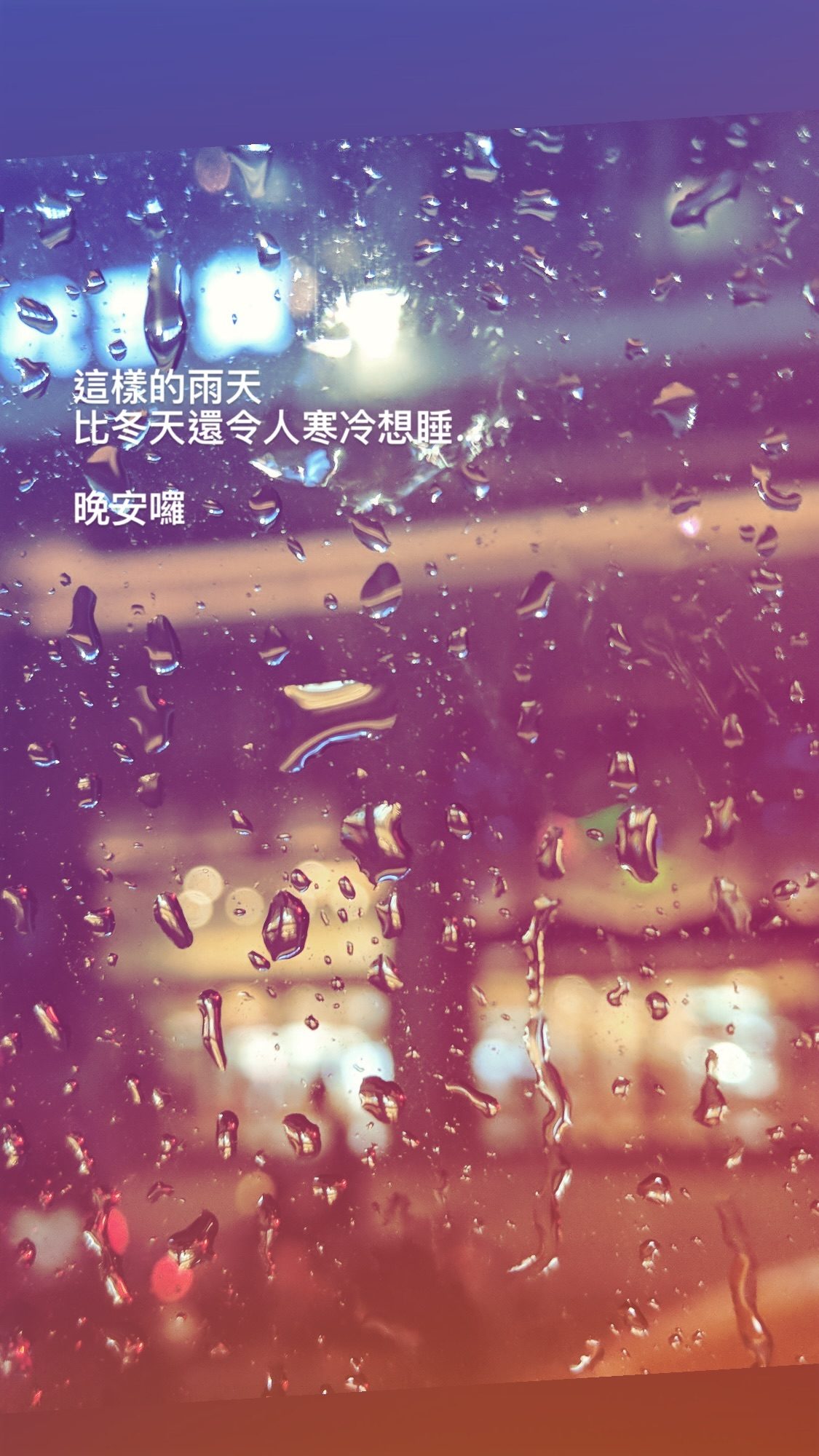 2024.03.11 的影像