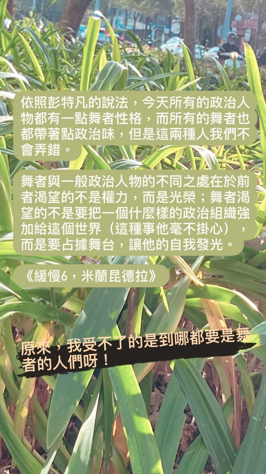 2024.03.17 的影像
