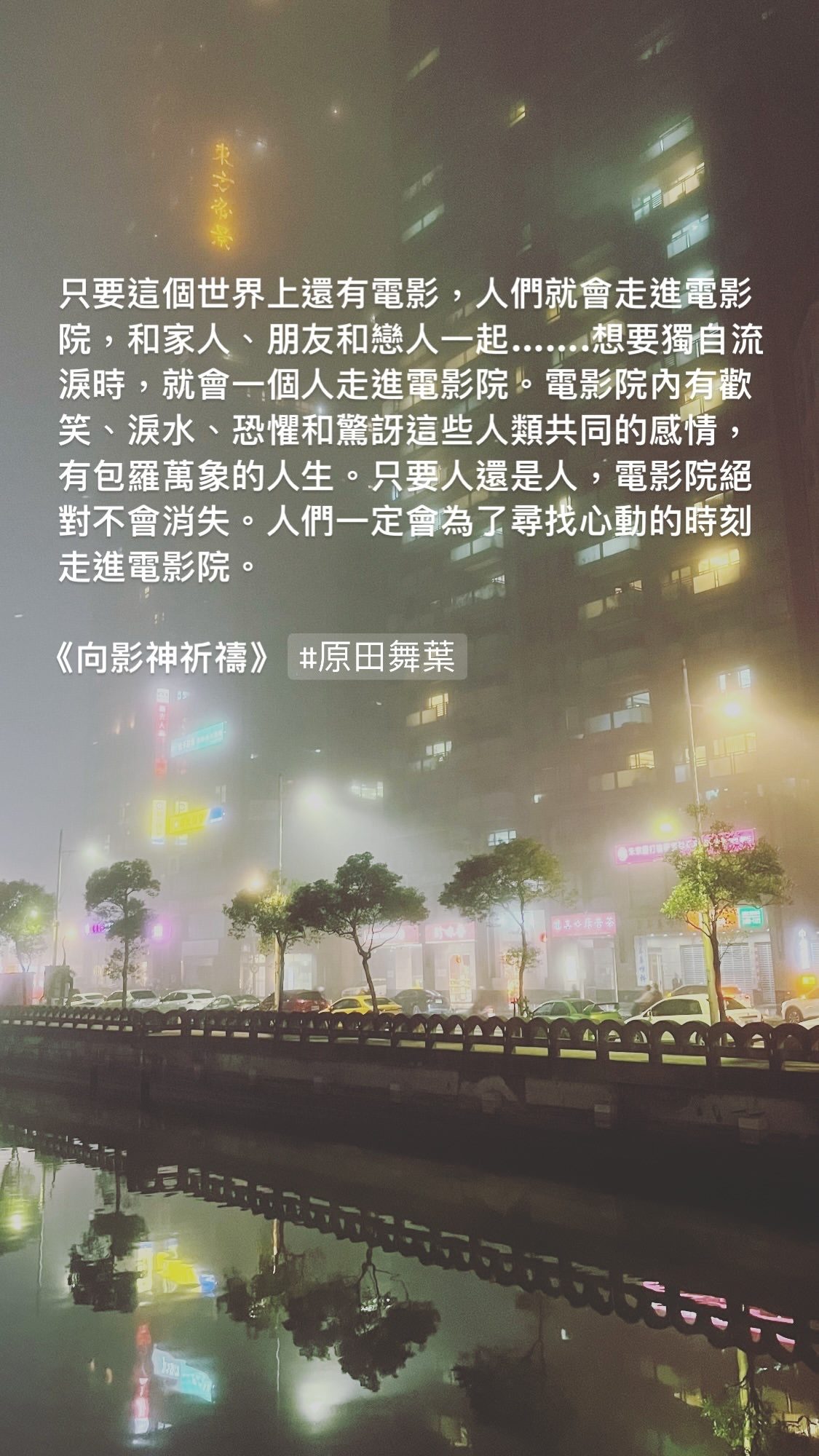 2024.04.03 的影像