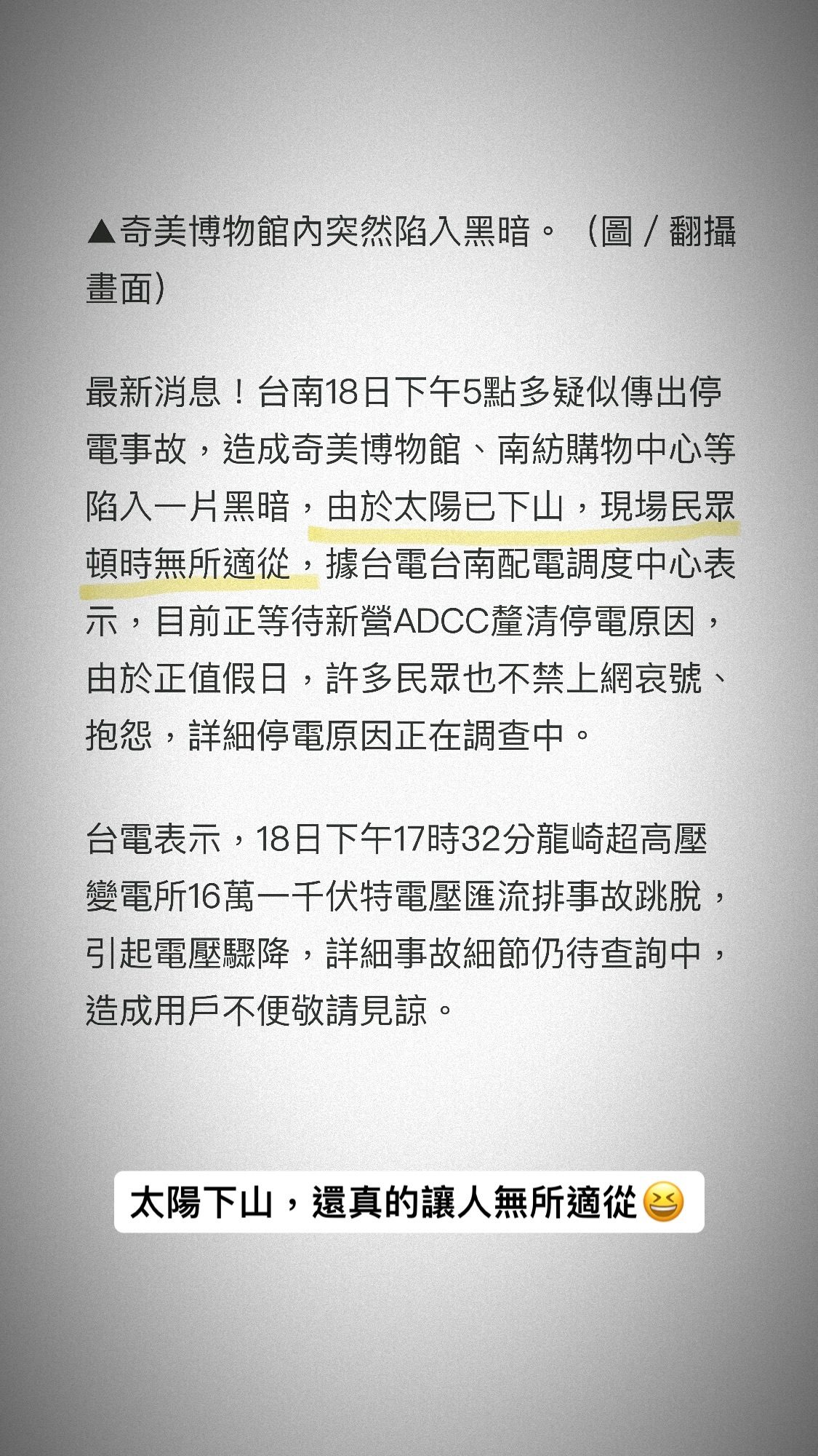 2024.05.18 的影片封面