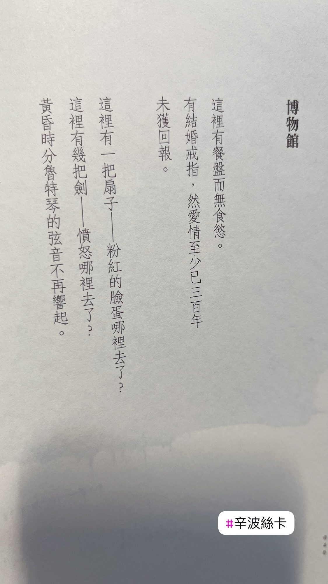 2025.01.01 的影像