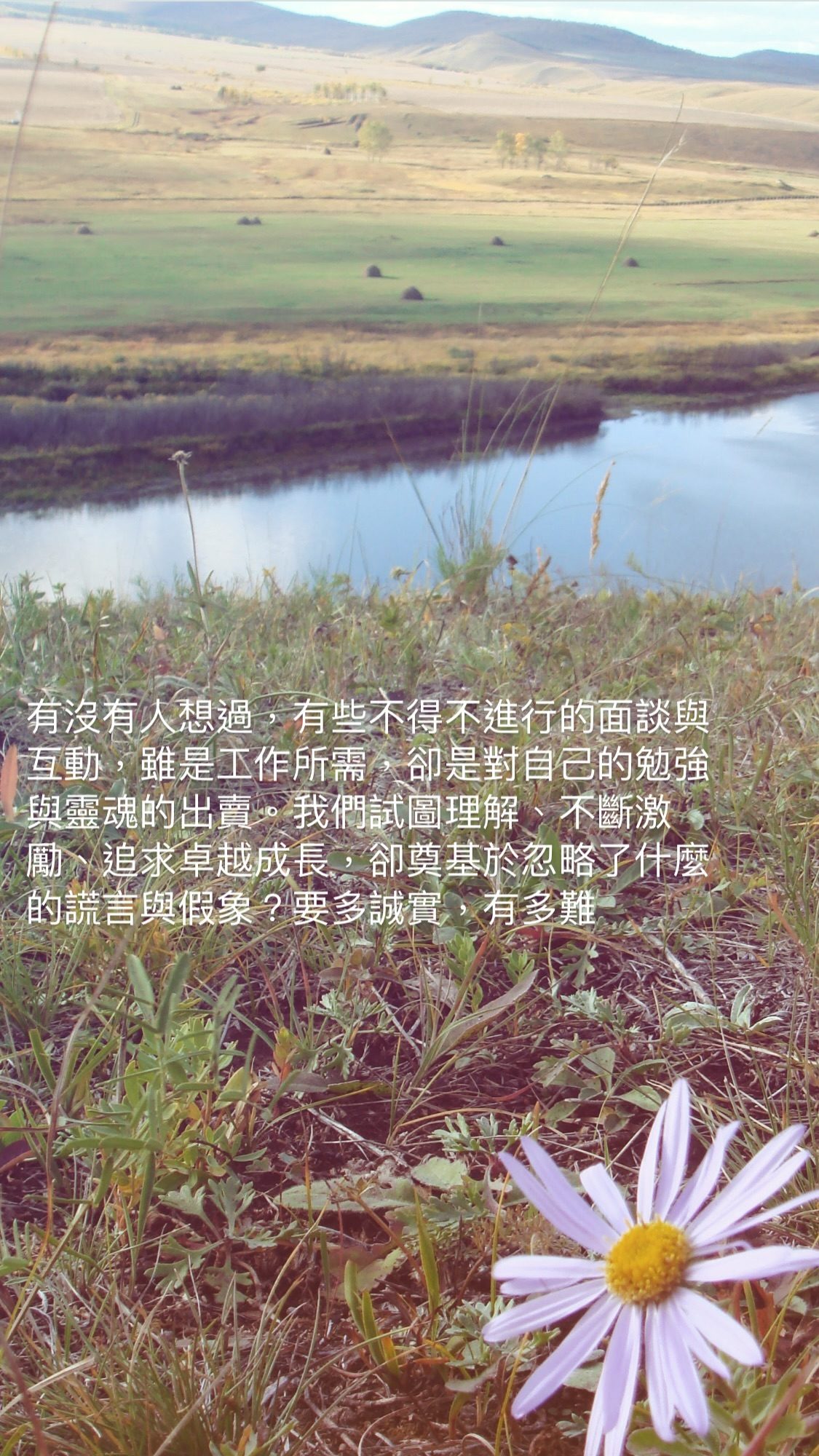 2025.01.05 的影像