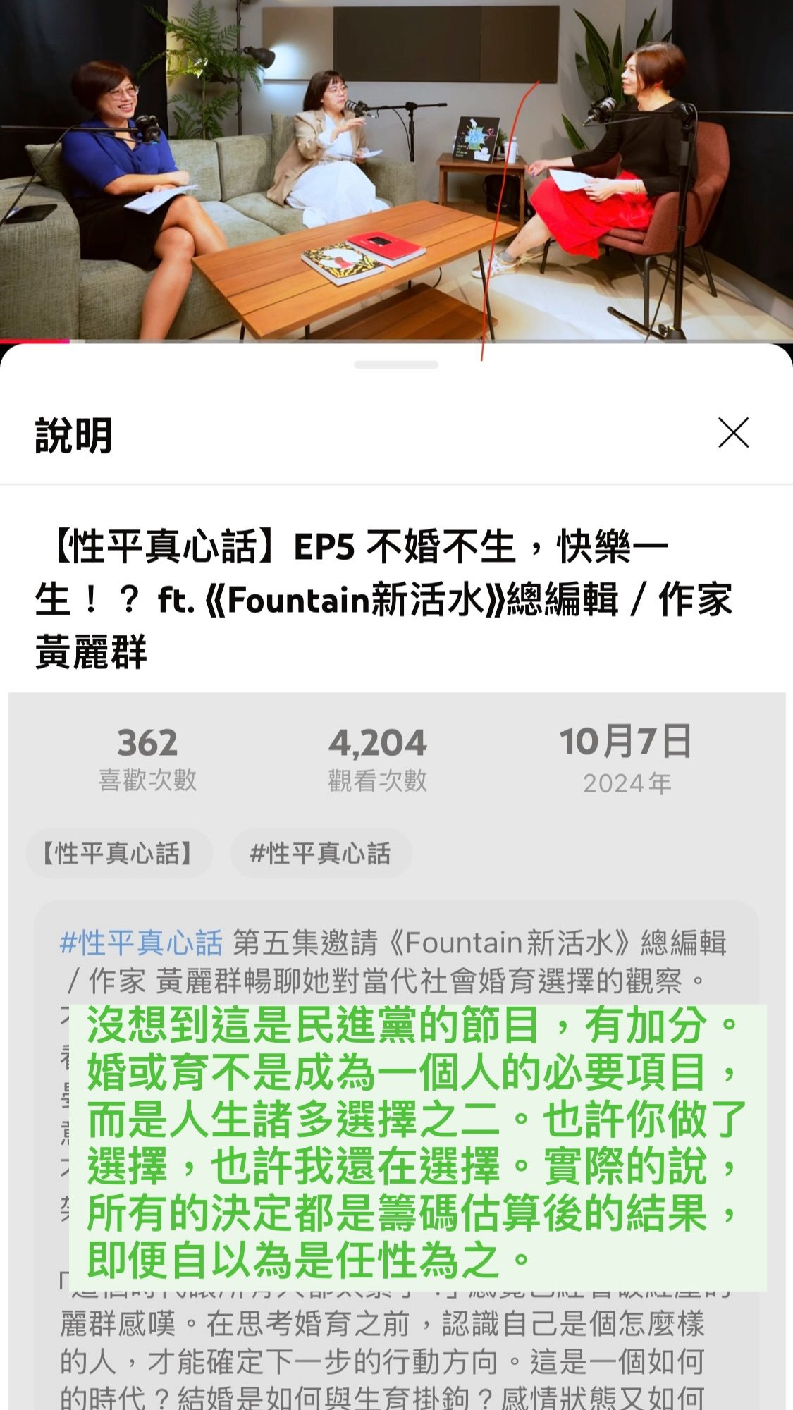 2025.01.19 的影像